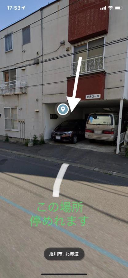Ferienwohnung 旭山動物園、美瑛、車で30分、旭川中心部徒歩3分 Exterior foto